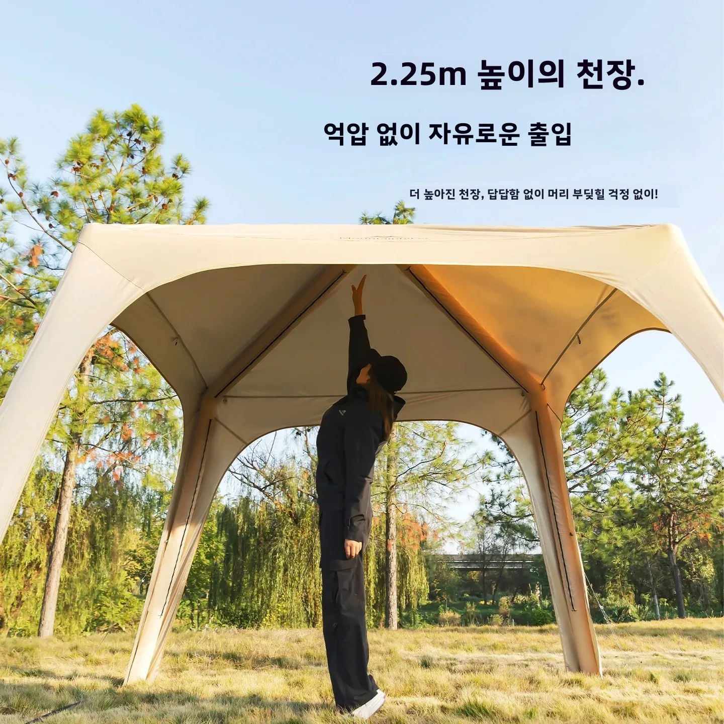 Outdoor Camping Automatic Quick Opening Tent - Outdoor-Inflatable-Dome-Camping-Tent-Family-Sleeping-Space-Easy-To-Set-Up-Suitable-For-All-Seasons-Capacity-4-6-People