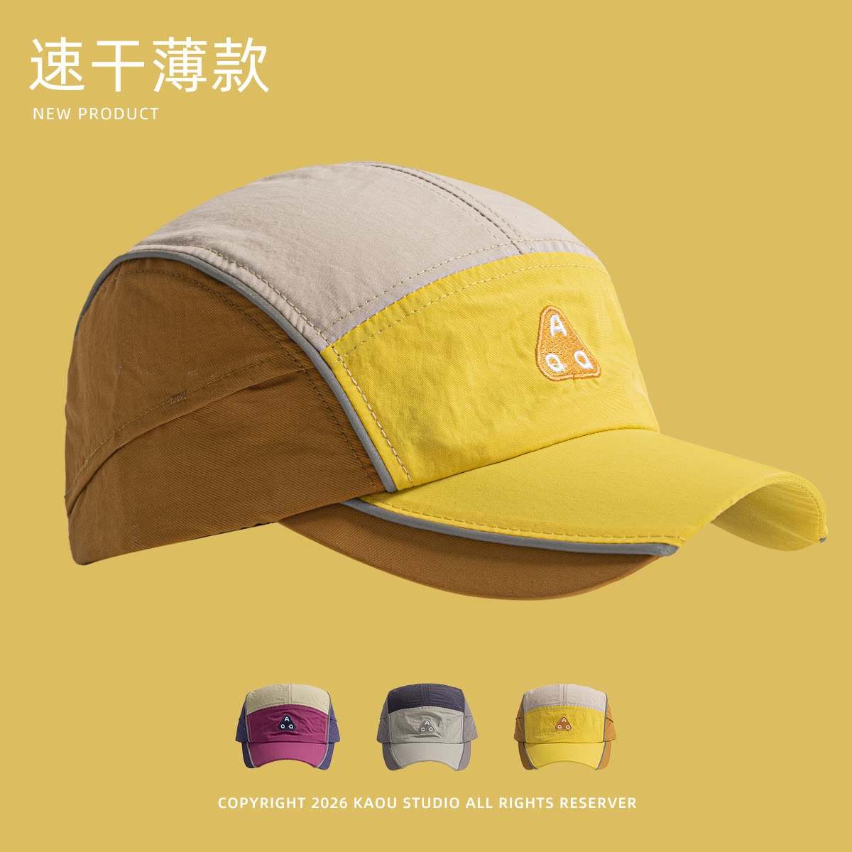 Outdoor quick-dry baseball cap - Outdoor Camping Activities For Adults 리뷰 및 가격