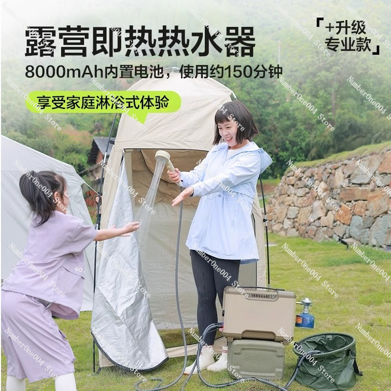 Outdoor Constant Temperature W - Outdoor Camping Hot Water Heater 리뷰 및 가격