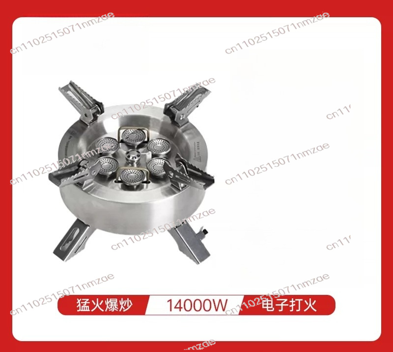 14000W Star Flame Multi-Head G - Outdoor Gas Stove 리뷰 및 가격