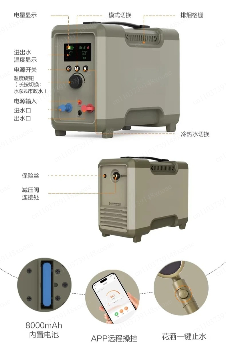 Self-Driving Travel Hot Water  - Outdoor Camping Hot Water Heater 리뷰 및 가격