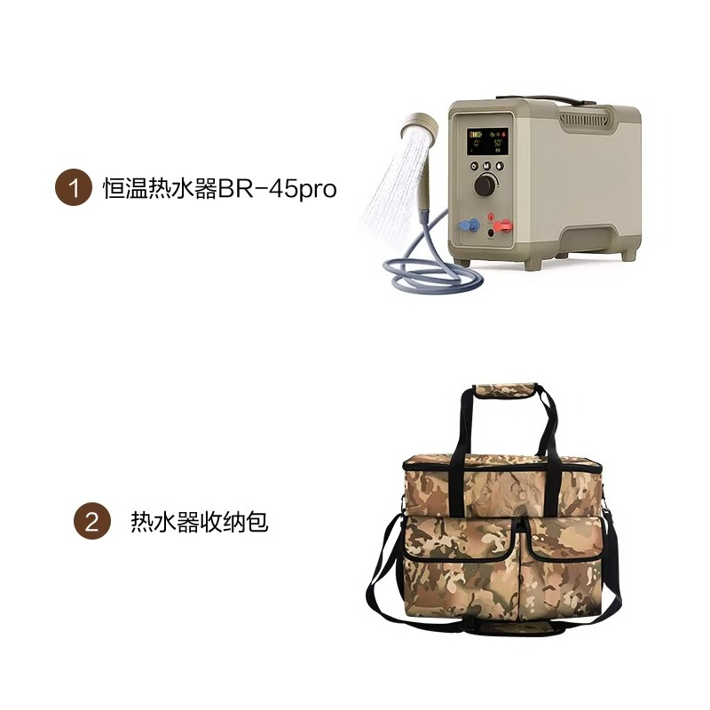 Self-Driving Travel Hot Water  - Outdoor Camping Hot Water Heater 리뷰 및 가격