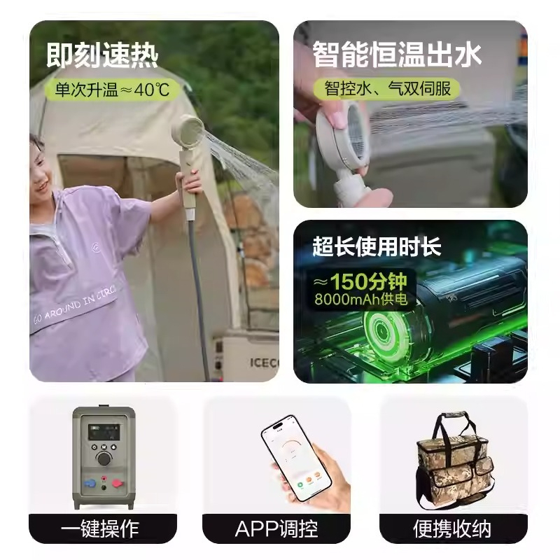 Self-Driving Travel Hot Water  - Outdoor Camping Hot Water Heater 리뷰 및 가격