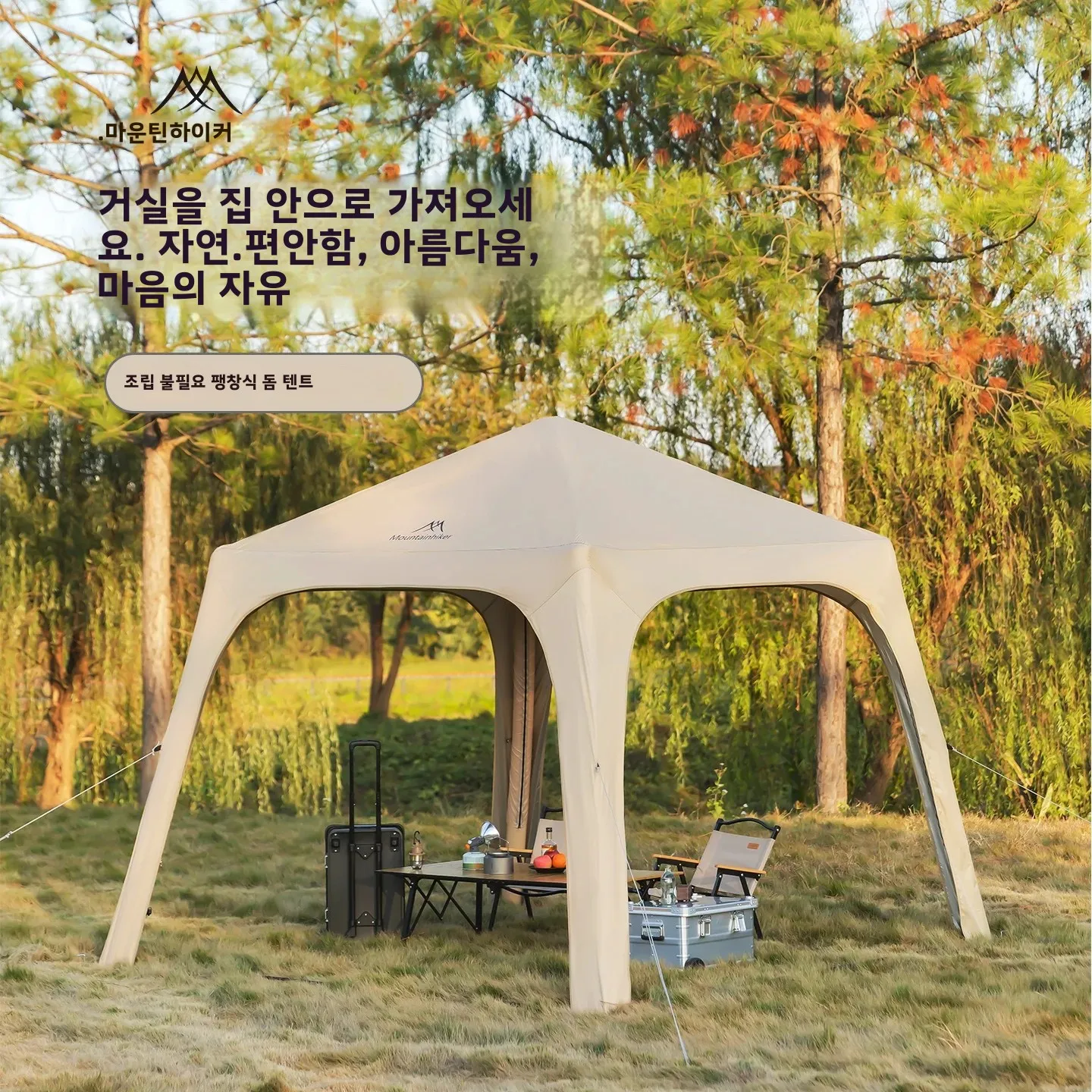 Outdoor-Inflatable-Dome-Campin - Outdoor Camping Automatic Quick Opening Tent 리뷰 및 가격