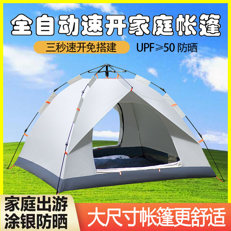 Outdoor Tent For 3-4 People Su - Outdoor Camping Automatic Quick Opening Tent 리뷰 및 가격