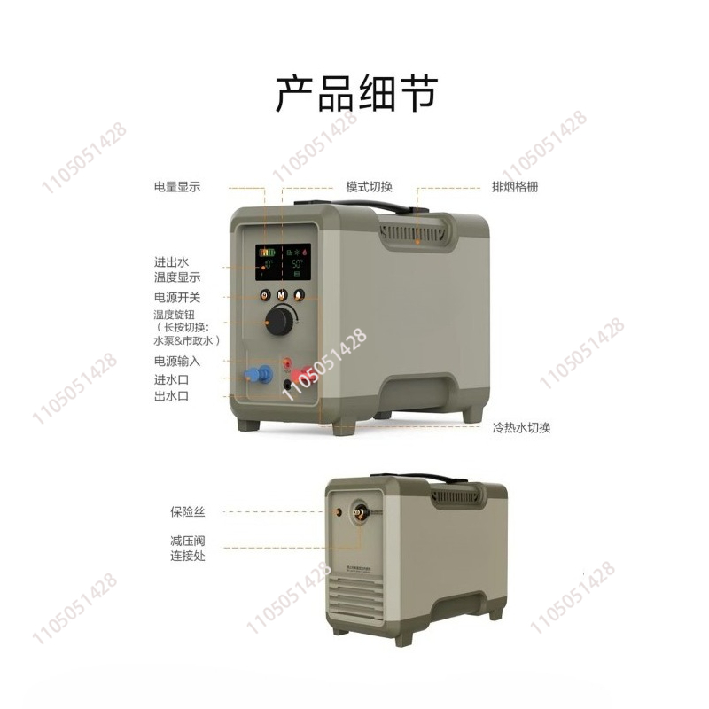 Outdoor thermostatic water hea - Outdoor Camping Hot Water Heater 리뷰 및 가격