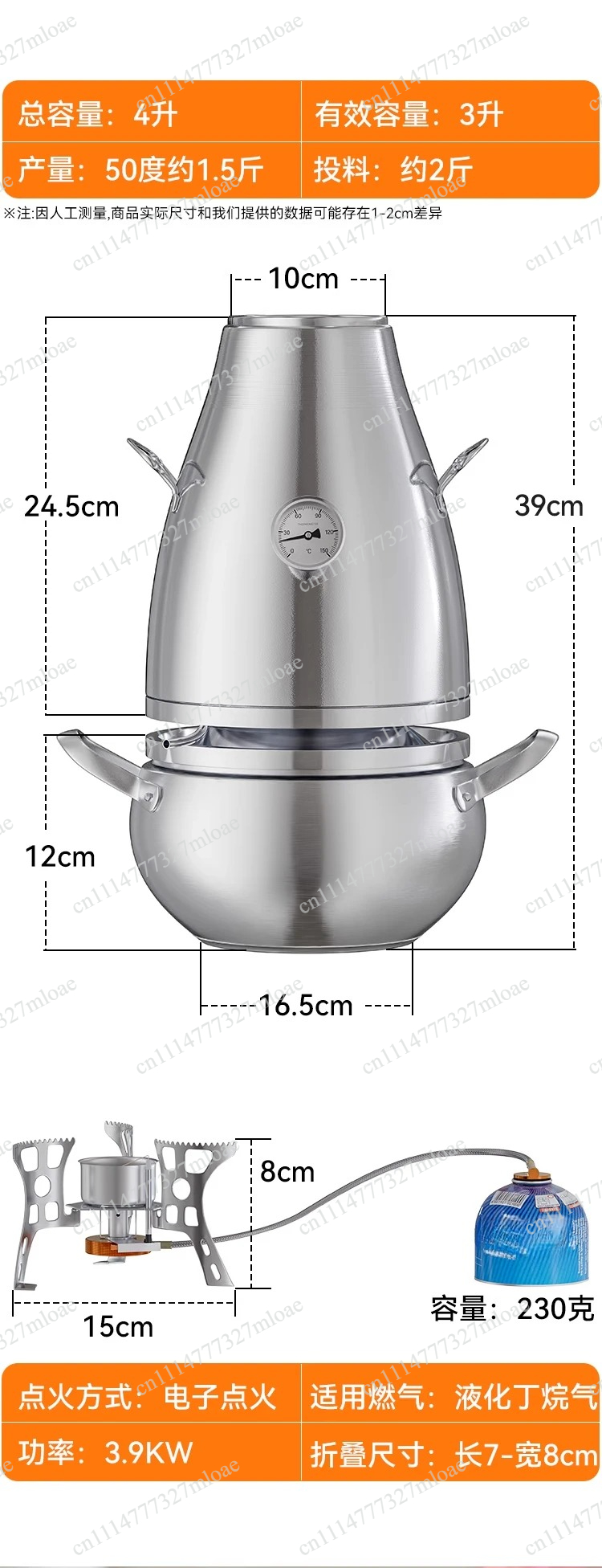 Portable integrated distillati - Outdoor Gas Stove 리뷰 및 가격